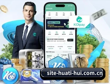华体会官网 APP